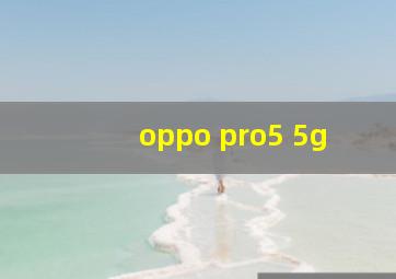 oppo pro5 5g